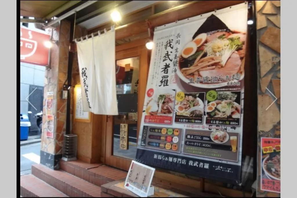 Apartamento Dwell Urban 6C Tokio